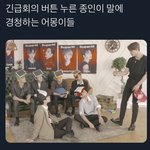 [모두드루와] 슈퍼엠 어몽<b>어스</b>ㅋㅋㅋㅋㅋㅋㅋㅋㅋㅋㅋㅋㅋㅋㅋㅋ