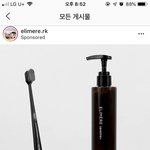 [댓글부탁해] 인스타 블랙<b>헤드</b> 광고 진짜일까?