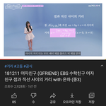 진짜 내가 하다하다 이런 걸 보네