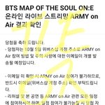 [방탄소년단] 아이고 <b>세상</b>에 당첨이네