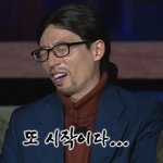 재결합설 <b>이쯤</b>되면