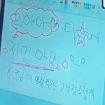 김석진이 <b>그림판</b>에 그린그림