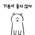 [TXT모아] 아 키크다