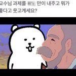 [TXT모아] 뽑뽀....