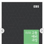 [댓글부탁해] 나 좀 도와줘 특히 고등학생들