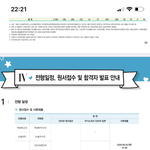 고3 <b>원서</b> 쓴 애들아 ㅈㅂ 봐주라 ㅜㅜ
