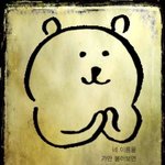 [TXT모아] 이건 뭐<b>래니</b>