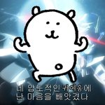 [TXT모아] 괜찮아...