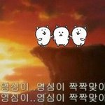 [TXT모아] 아아아아아아아아아