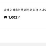 [이것좀봐줘] 알리익스프레스 걍 한국<b>국적</b> 아님 햌ㅅ는데