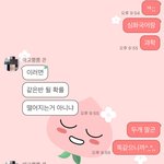 [댓글부탁해] 이거 내가 <b>화내</b>도 되는 부분이지?