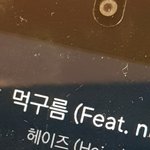 [댓글부탁해] 노래추천좀!!
