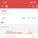 [댓글부탁해] 콩<b>마니</b>한테