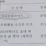 [드루와] 김판녀 <b>수상실적</b> 어때??
