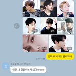 [NCT즌] 나 엄마한테 물어봤어