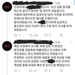 ㅋㅋㅋ온리전 열었는데 <b>인원</b> 50명 넘어서 경찰옴