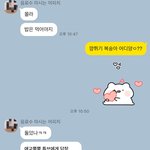 [NCT즌] 나 근데 엥셔 디게 신기해