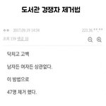 [드루와] 아 나 <b>랜덤</b>게임 못하는디 대학교 들어가서 술 마시면서