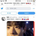 [빅톤] <b>최병찬</b> 팬 좀 와봐