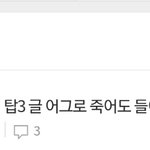 [NCT] 우리 먹금에 대해서 진지하게 얘기좀해보자