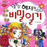 [추반] 제발 샤넬 <b>입생</b> 추반좀 하는일다잘됨