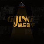 [세븐틴] 진짜 나 빼고 다 <b>추리력</b> 짱인듯