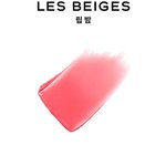 [추반] 마지막..진짜 마지막 이번엔 <b>립밤</b>임ㅋㅋㅋㅋㅋ