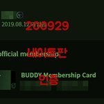 [여자친구] 어그로 여기까지와서 저러고있네. 버디들 필독