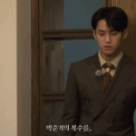 [세븐틴] 나 <b>진쯔</b> 민규가 씨익 웃으면서 나야