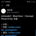 [TXT모아] R버전 컨포/ 히든컨포까지 /<b>비디오</b> 정리링크
