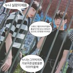 [TXT모아] R버전 컨포 <b>비됴</b> 움짤