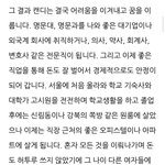 [드루와] 개룡흙<b>수저</b>여자가 남자 잘못만나면 이렇게 됨