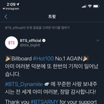 [방탄소년단] 응 나도 사랑해