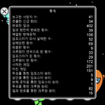 [이것좀봐줘] 이거진짜 너무한거아니냐?