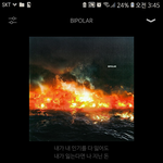 [드루와] 얘들아 이 <b>노래</b> <b>조카</b> 좋아