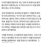 [방탄소년단] ㄱㅣ<b>무라</b> 타쿠야 방탄 언급