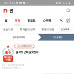 [댓글부탁해] 이글 싸지른 새끼는 대가리에 쳐 든게 없냐