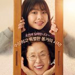 올 추석 특선영화