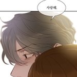 악마와계약연애 <b>보셈</b> 님둘