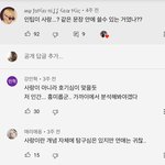 [드루와] <b>아</b>이게<b>뭐</b>임......