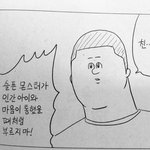 [이것좀봐줘] 근데 <b>왜</b> 다<b>들</b> 사과를 하면 바로 끝나는걸로 아는거야...