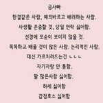 [<b>MBTI</b>] 이거 <b>mbti</b> 뭐 같아?