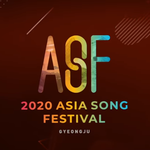 2020 아시아 송 페스티벌 라인업