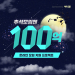 연휴기간에 심심한데 할 거 없을까?ㅠ