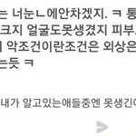 더비들아 <b>선우</b> 이 에스크는 뭐임?