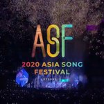 [아이콘] 아시안 <b>송</b> 페스티벌 !!!