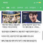 [펜타곤] 기사떳당 ㅎㅁㅎ