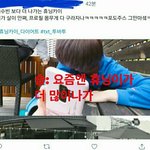 요즘 트위터 알계는 초딩도 만드나봐