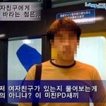 [댓글부탁해] 나 진짜 연애안<b>한지</b>ㅈㄴ오래돼서