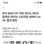 [방탄소년단] 질문)나 욕 먹을 거 아는데ㅜㅜㅜㅜ